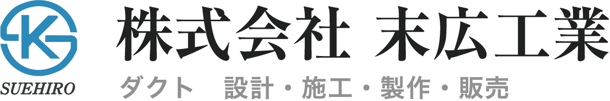 株式会社 末広工業